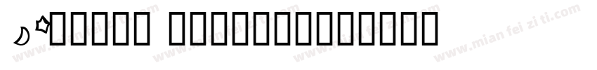 Roboto sambold字体转换